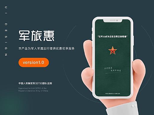 軍事App下載，探索軍事資訊的便捷途徑，軍事App下載，探索軍事資訊的便捷之門