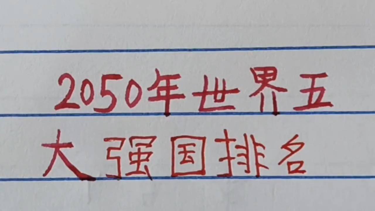 新聞咨詢 第98頁