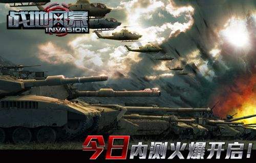 戰(zhàn)地風(fēng)暴，2024年最新版本的戰(zhàn)爭藝術(shù)體驗，戰(zhàn)地風(fēng)暴，戰(zhàn)爭藝術(shù)體驗的新紀元（2024版）
