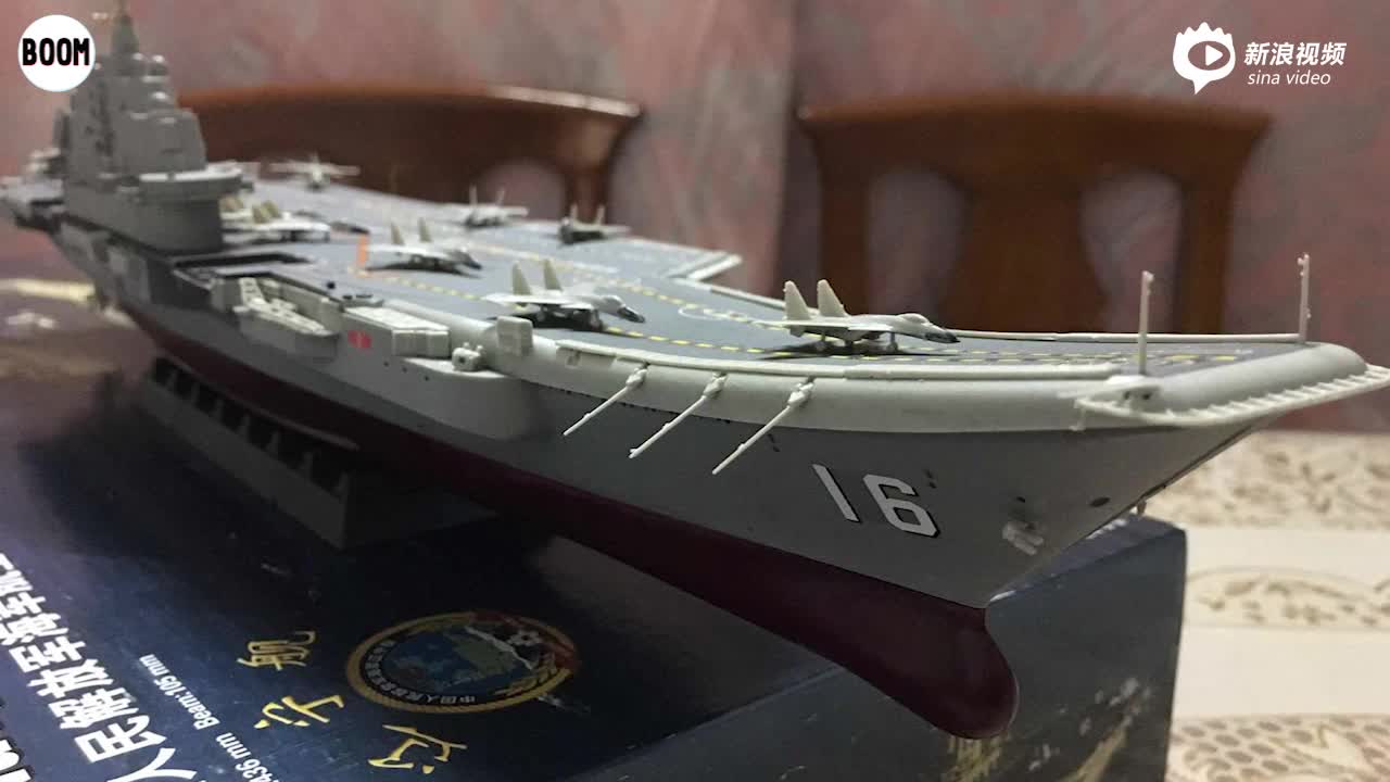 遼寧艦模型，探索中國海軍力量的縮影，遼寧艦模型，中國海軍力量的縮影探索