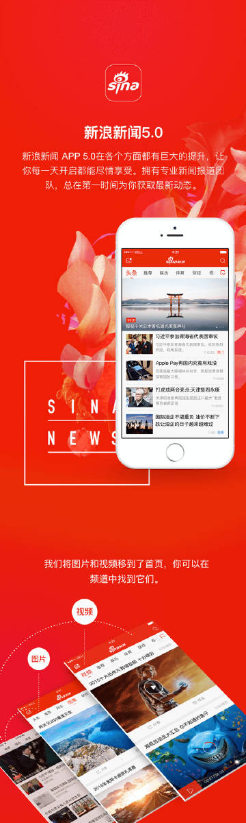 新浪新聞中心首頁官網(wǎng)SEO文章，新浪新聞中心首頁官網(wǎng)SEO優(yōu)化攻略