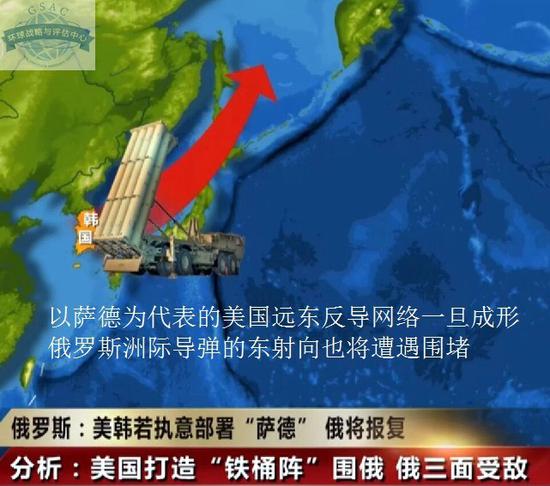 薩德入韓事件，全球視角下的影響與挑戰(zhàn)，薩德入韓事件，全球視角下的影響與應(yīng)對(duì)挑戰(zhàn)