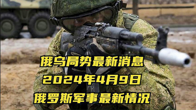 軍事最新消息視頻，全球軍事動態(tài)一網(wǎng)打盡，全球軍事動態(tài)速遞，最新軍事消息視頻匯總