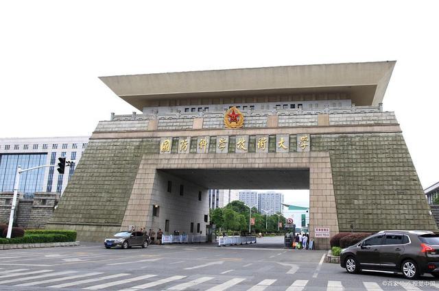 國防科技大學錄取分數(shù)線的深度解析，國防科技大學錄取分數(shù)線的深度剖析