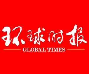 國(guó)際新聞網(wǎng)官網(wǎng)，全球資訊的匯聚之地，全球資訊匯聚地，國(guó)際新聞網(wǎng)官網(wǎng)