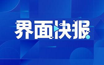 今天時(shí)事新聞，全球最新動態(tài)概覽，全球時(shí)事新聞概覽，最新動態(tài)一覽無余