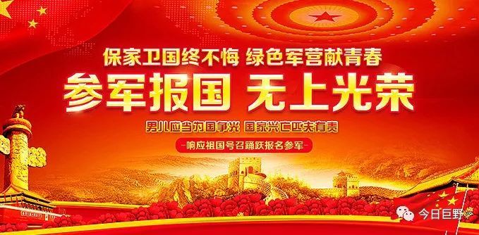 征兵工作條例詳解，征兵工作條例全面解讀