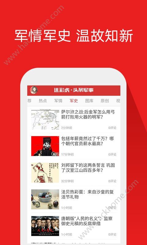 今日臺灣頭條軍事新聞深度解析，臺灣軍事新聞深度解析，今日頭條聚焦軍事要聞