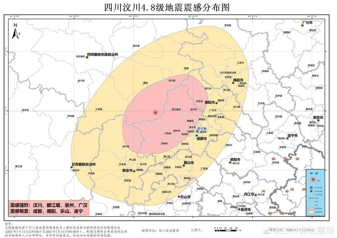 四川今天剛剛發(fā)生的新聞，四川今日新聞熱點速遞
