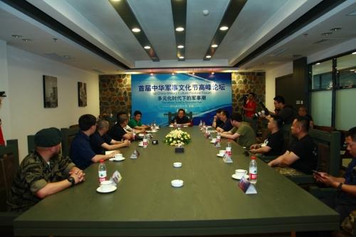 中華網(wǎng)軍事論壇網(wǎng)，深度解析軍事熱點，引領軍事話題風向標，中華網(wǎng)軍事論壇深度剖析軍事熱點，引領軍事話題潮流
