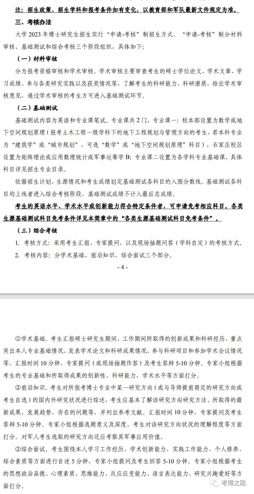 全球矚目！2023海軍軍艦一覽表，全球矚目！揭秘2023年海軍軍艦全景一覽表