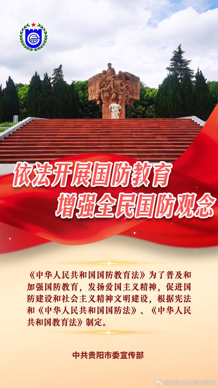 中華人民共和國國防法的深度解讀與探討，中華人民共和國國防法深度解讀與探討