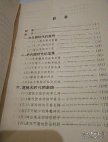 陸軍作戰(zhàn)理論題庫(kù)，深度解析與應(yīng)用指南，陸軍作戰(zhàn)理論題庫(kù)深度解析與應(yīng)用指南手冊(cè)