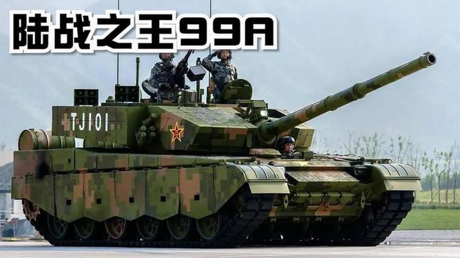揭秘中國強(qiáng)悍戰(zhàn)力，99A式主戰(zhàn)坦克簡介，揭秘中國強(qiáng)悍戰(zhàn)力，99A式主戰(zhàn)坦克深度解析