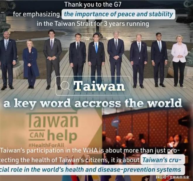 國(guó)際上對(duì)臺(tái)灣的稱(chēng)呼及其重要性，臺(tái)灣在國(guó)際上的稱(chēng)呼及其歷史地位的重要性