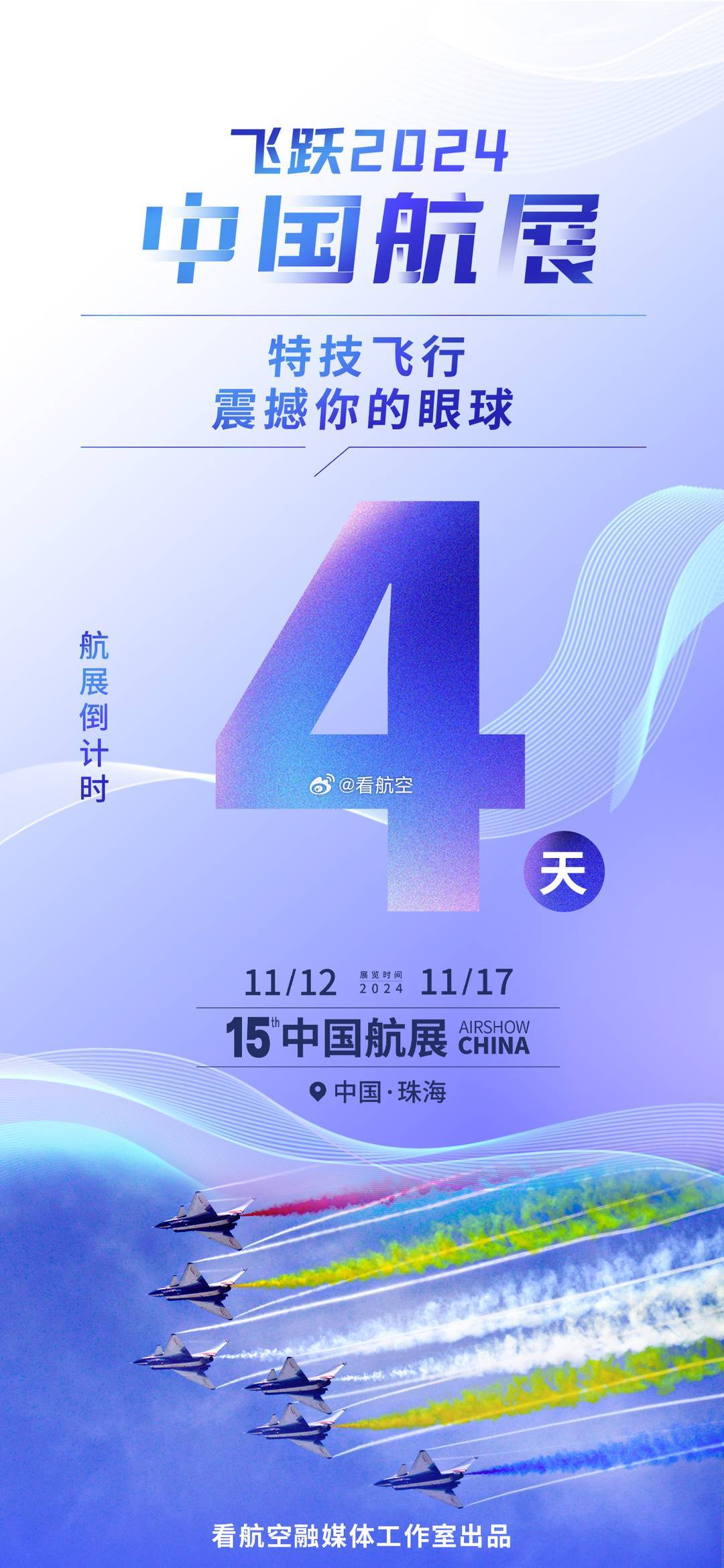 揭秘，下一次閱兵時(shí)間，2024年的盛大慶典，2024年盛大慶典，揭秘下一次閱兵時(shí)間