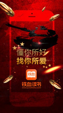 鐵血軍事網(wǎng)地址及網(wǎng)站特色解析，鐵血軍事網(wǎng)解析，網(wǎng)址與獨特之處揭秘