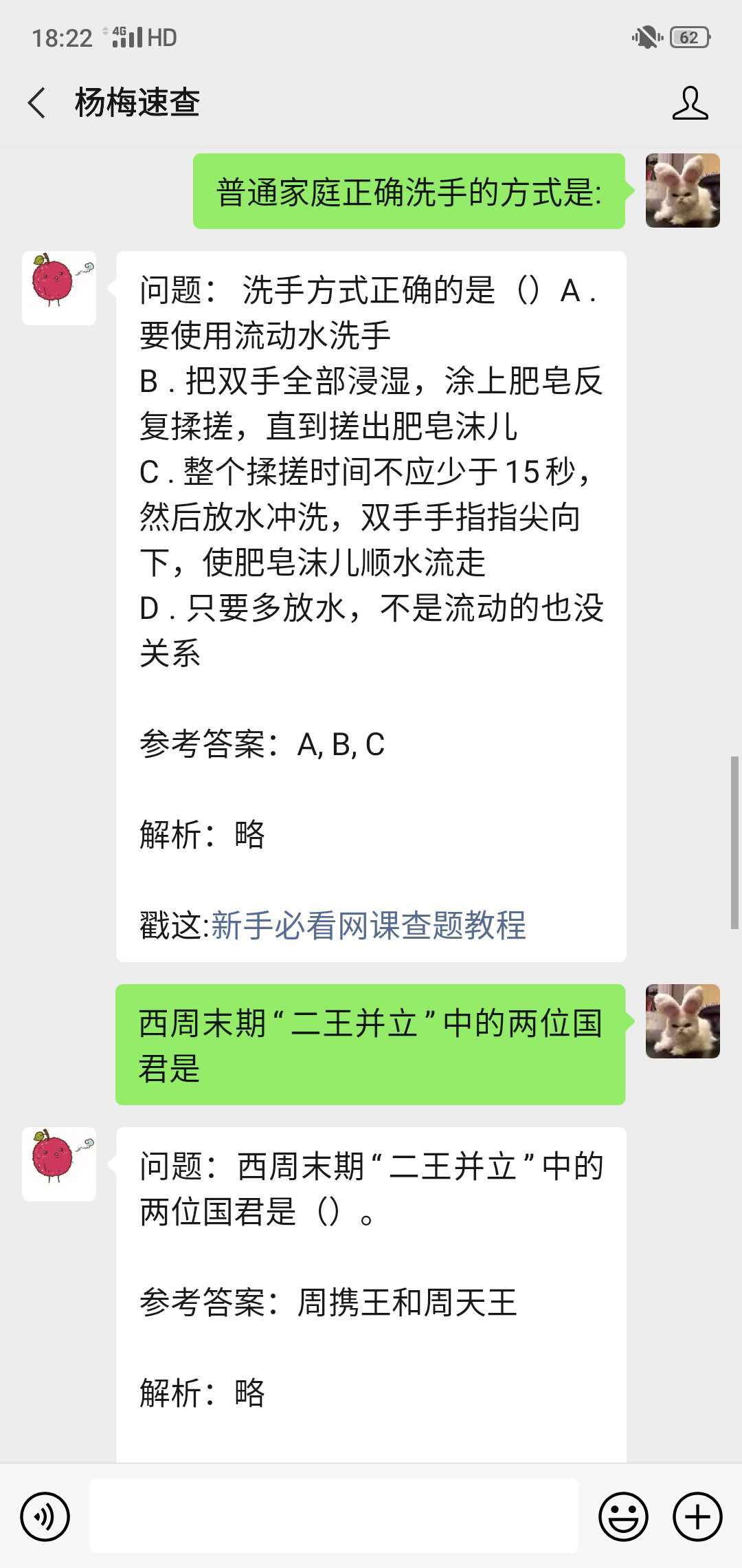 2021軍事理論考試答案網(wǎng)課詳解，軍事理論考試答案網(wǎng)課詳解及解析
