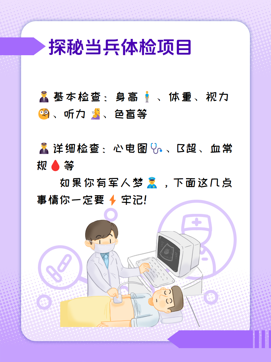 香港 第92頁