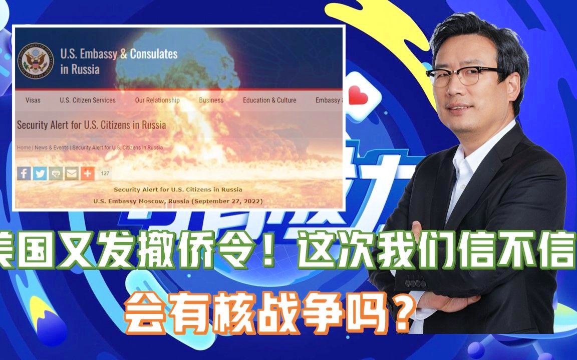 美國撤僑令最新消息，全面解讀與影響分析，美國撤僑令最新動(dòng)態(tài)，全面解讀及其影響分析
