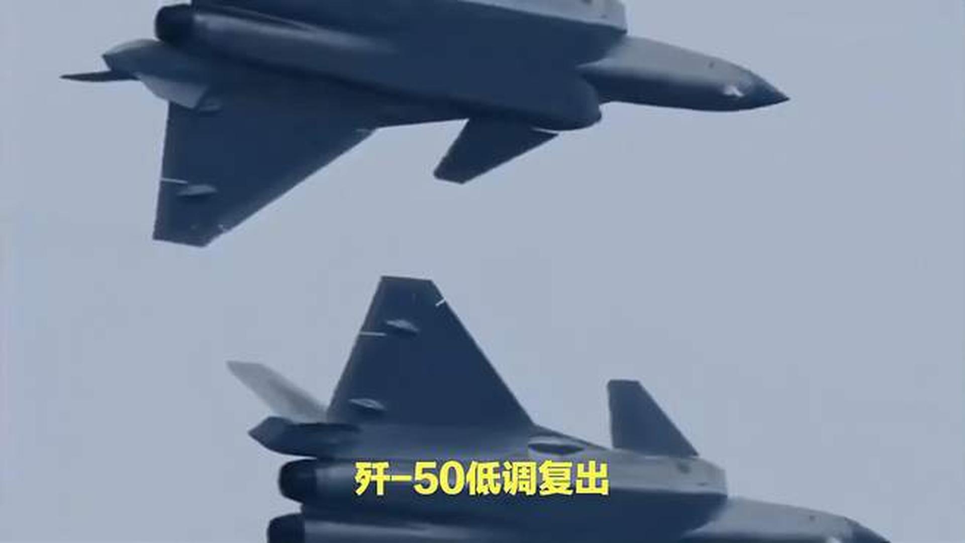 殲-50火龍，中國新一代空中霸主前瞻解析，中國新一代空中霸主，殲-50火龍前瞻解析