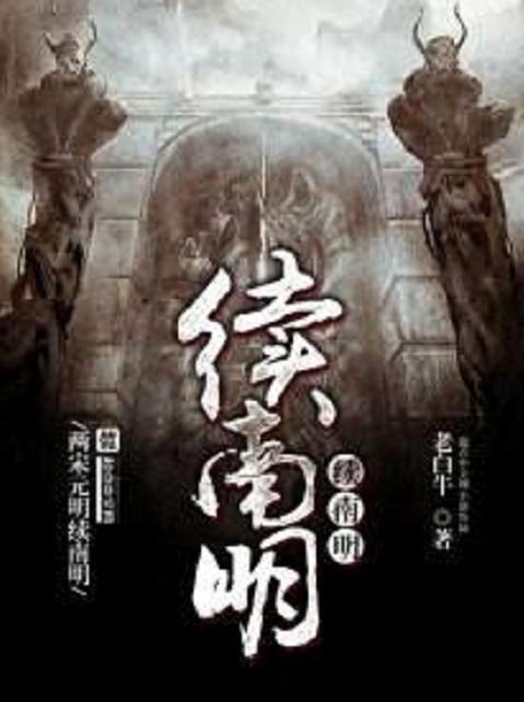 十大經(jīng)典歷史軍事小說，回顧戰(zhàn)爭風(fēng)云中的英雄傳奇，十大經(jīng)典歷史軍事小說回顧，戰(zhàn)爭風(fēng)云中的英雄傳奇