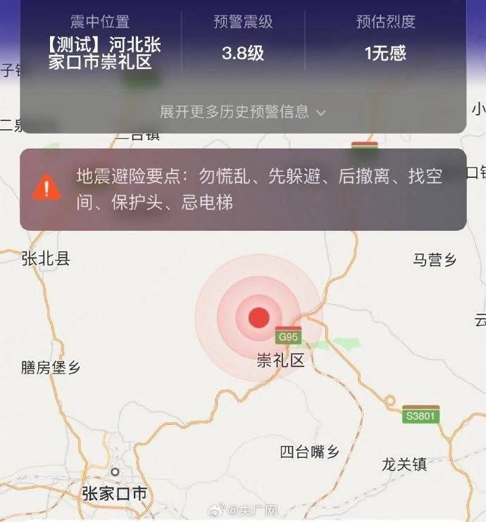 今天地震最新消息，全球地震動態(tài)及應(yīng)對建議，全球地震最新動態(tài)與應(yīng)對建議，今日地震新聞速遞