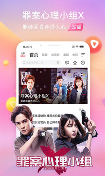 搜狐視頻，引領(lǐng)在線視頻新時(shí)代的先鋒力量，搜狐視頻，在線視頻新時(shí)代的先鋒領(lǐng)航者