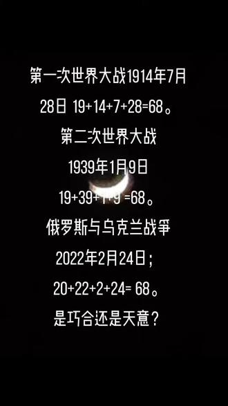全球風(fēng)云變幻，世界大戰(zhàn)會(huì)在今年開(kāi)啟嗎？，全球局勢(shì)風(fēng)云變幻，今年是否會(huì)爆發(fā)世界大戰(zhàn)？
