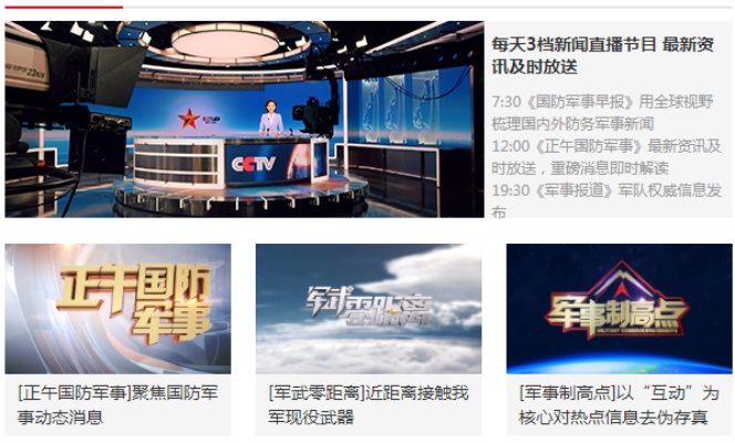 鼎盛中華軍事論壇天地，探索軍事領(lǐng)域，共筑國防強(qiáng)國夢，鼎盛中華軍事論壇，探索軍事領(lǐng)域，共筑國防強(qiáng)國夢
