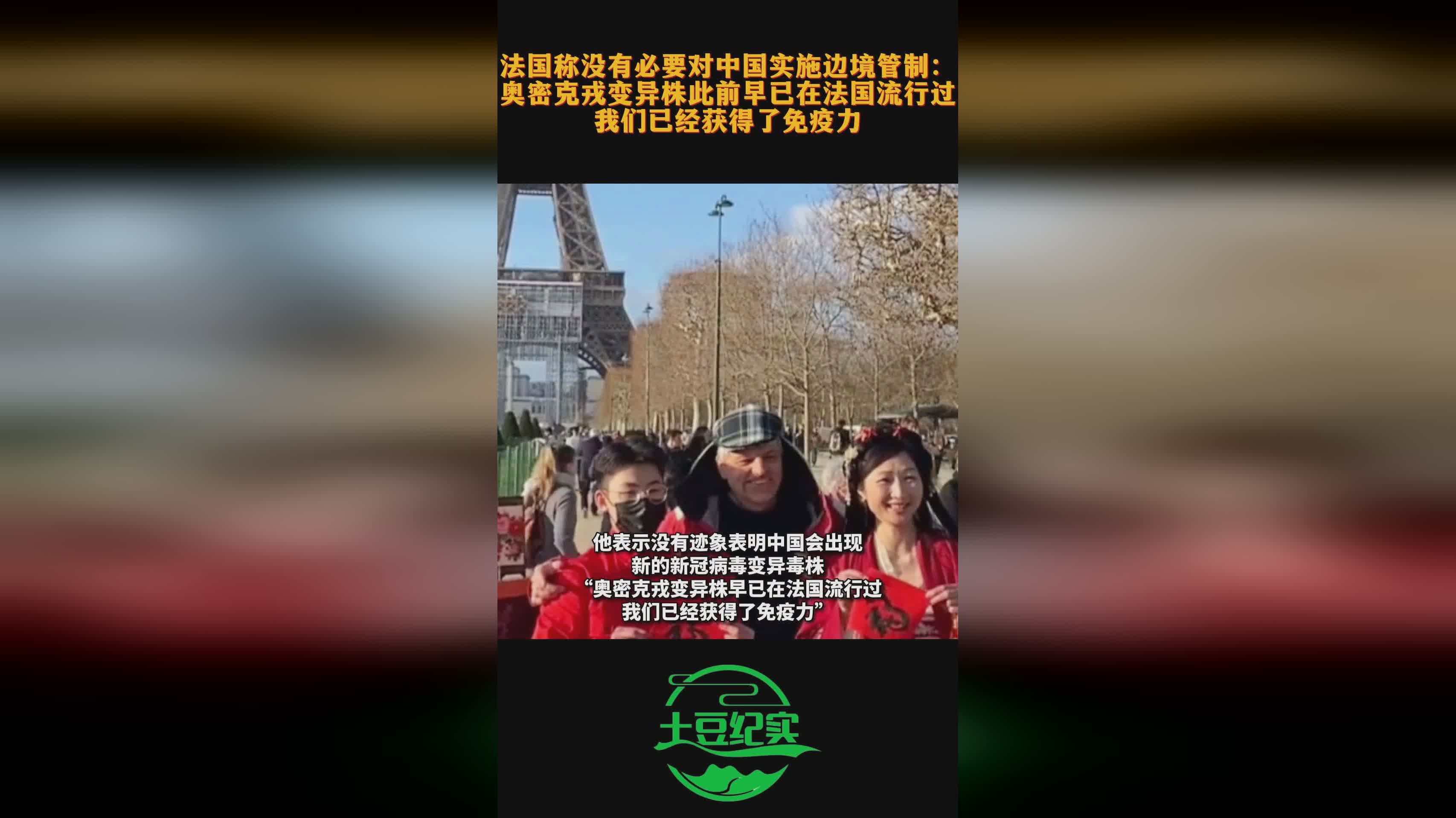 法國無需對中國進(jìn)行邊境管制的理由，法國無需對中國實(shí)施邊境管制的理由分析