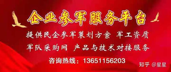 軍網(wǎng)采購網(wǎng)SEO文章，軍網(wǎng)采購網(wǎng)SEO策略解析