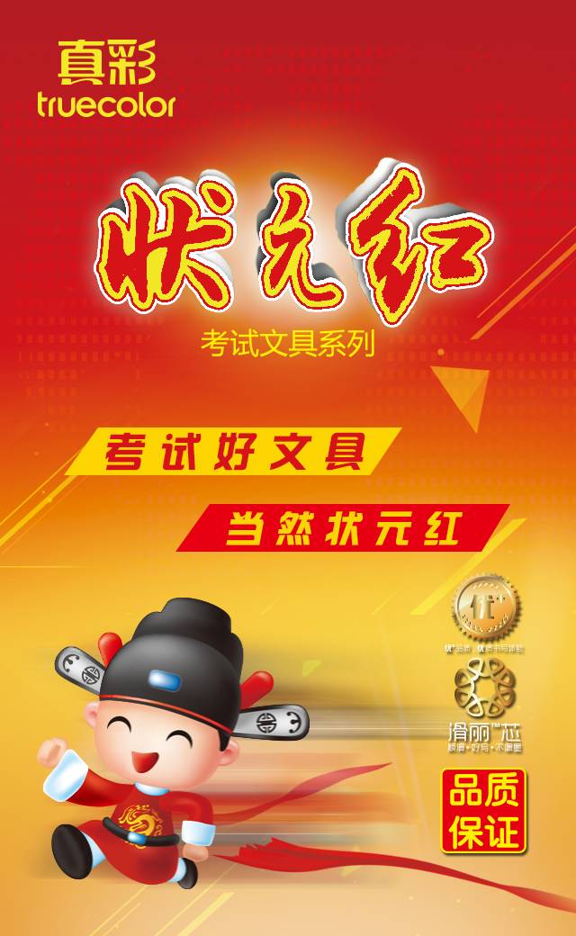 狀元紅澳彩香港，探索知名彩票品牌的魅力與奧秘，狀元紅澳彩香港，探索知名彩票品牌的獨特魅力與奧秘