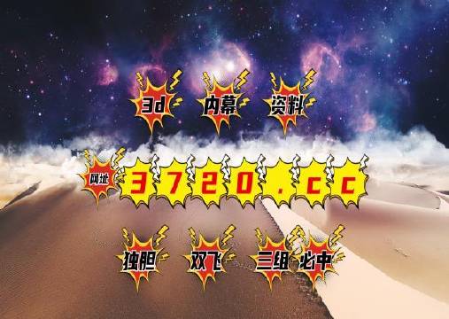 揭秘彩票秘密，精準(zhǔn)四肖中特，777888背后的秘密，揭秘彩票背后的秘密，精準(zhǔn)預(yù)測(cè)四肖中特與神秘?cái)?shù)字組合777888