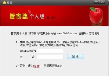 揭秘，7777888888管家精準(zhǔn)管家婆，免費(fèi)體驗(yàn)全新服務(wù)，揭秘，精準(zhǔn)管家婆7777888888，全新服務(wù)免費(fèi)體驗(yàn)指南