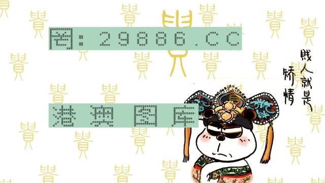 白小姐精準免費四肖