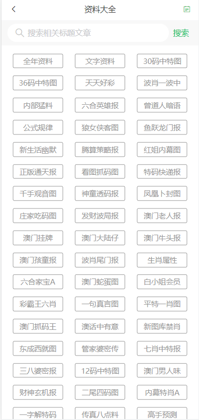 澳門天天開彩好正版掛牌第168期，探索彩票的魅力與策略，澳門彩票探索，魅力與策略揭秘 第168期正版掛牌開彩體驗
