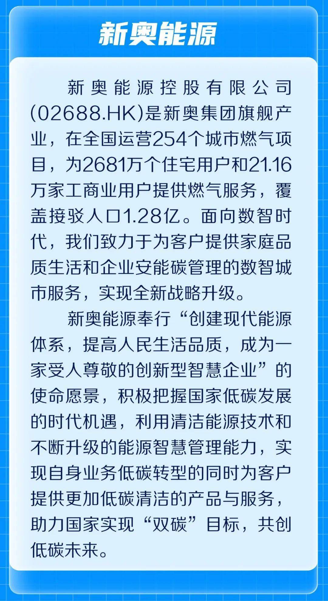 2025年新奧正版資料最新更新——全面解析與前瞻性預(yù)測(cè)，2025年新奧正版資料最新更新，全面解析與前瞻性預(yù)測(cè)概覽