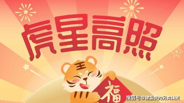 白小姐三肖三期必開(kāi)獎(jiǎng)虎年快樂(lè)——揭秘彩票背后的秘密與策略，揭秘彩票背后的秘密與策略，白小姐三肖三期必開(kāi)獎(jiǎng)虎年快樂(lè)探討彩票策略與真相