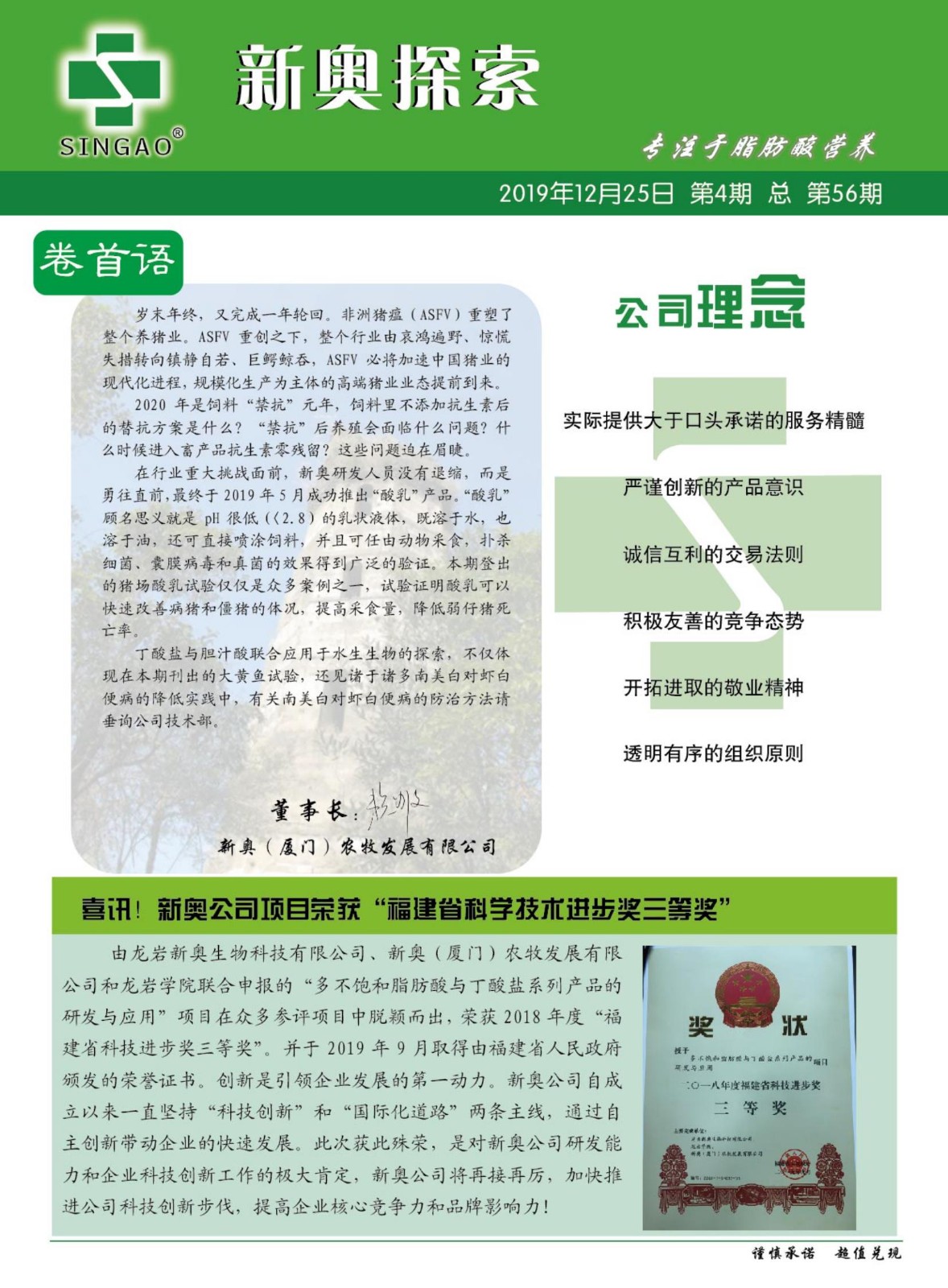 2025新奧正版資料免費(fèi)提供的全面指南，2025新奧正版資料全面指南，免費(fèi)獲取攻略