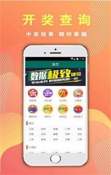 最新494949開獎結(jié)果快速查詢與解析，最新494949開獎結(jié)果，快速查詢與深度解析