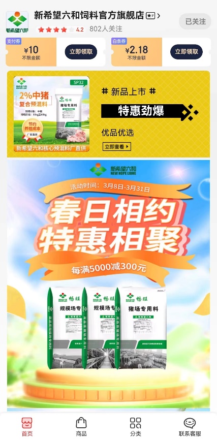 六和彩開碼資料網(wǎng)，一站式彩票信息服務(wù)平臺(tái)，六和彩開碼資料網(wǎng)，一站式彩票信息服務(wù)平臺(tái)助力彩民夢(mèng)想起航