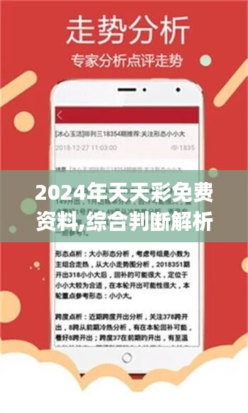 揭秘4987最準(zhǔn)最快資料，全方位解析與高效獲取指南，揭秘4987最準(zhǔn)最快資料，全方位解析與獲取指南