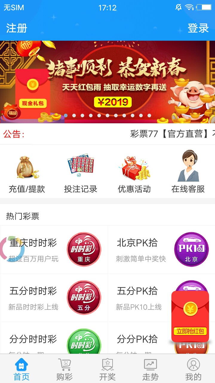 香港正版最精最準(zhǔn)免費(fèi)資料大全，探索與獲取指南，香港正版資料大全，精準(zhǔn)免費(fèi)探索與獲取指南
