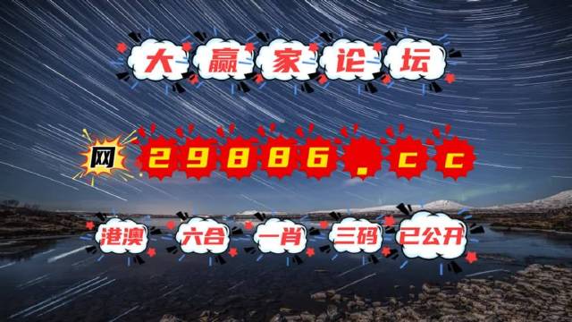 澳門億萬富翁的秘密與圖庫探索，今晚必中一肖一碼的永久免費(fèi)資料揭秘，澳門億萬富翁的秘密與圖庫探索，揭秘今晚必中一肖一碼的永久免費(fèi)資料