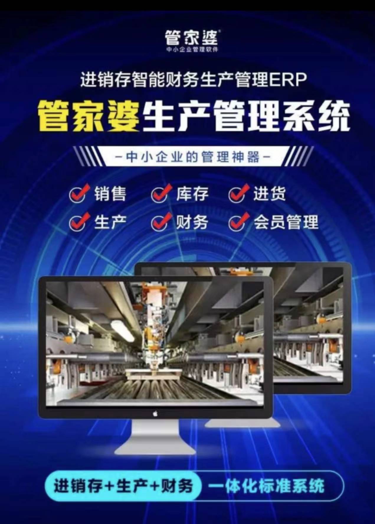 揭秘管家婆老家的神秘面紗，探尋背后的故事與特色，揭秘管家婆老家，神秘面紗背后的故事與特色