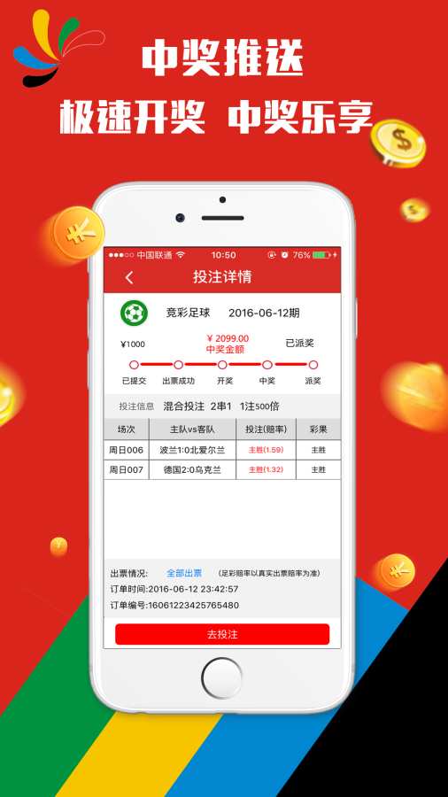 2025澳門天天開好彩精準(zhǔn)免費(fèi)資料大揭秘，揭秘澳門天天開好彩精準(zhǔn)免費(fèi)資料大解密