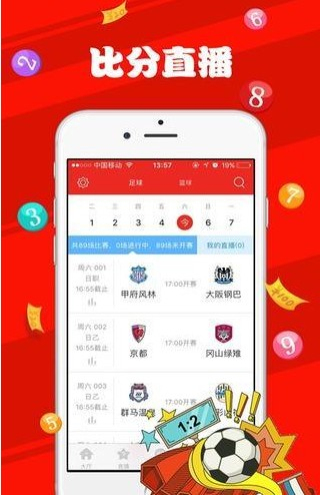 新澳天天彩免費(fèi)提供號(hào)碼，探索彩票樂趣與SEO策略，新澳天天彩免費(fèi)號(hào)碼探索，彩票樂趣與SEO策略揭秘