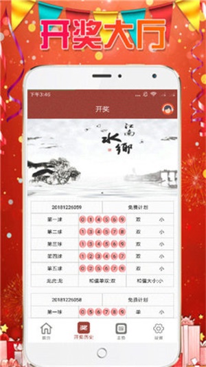 探索熱門圖庫與彩票預(yù)測，澳門今晚必中一肖一碼，熱門圖庫與彩票預(yù)測，澳門今晚必中一肖一碼揭秘