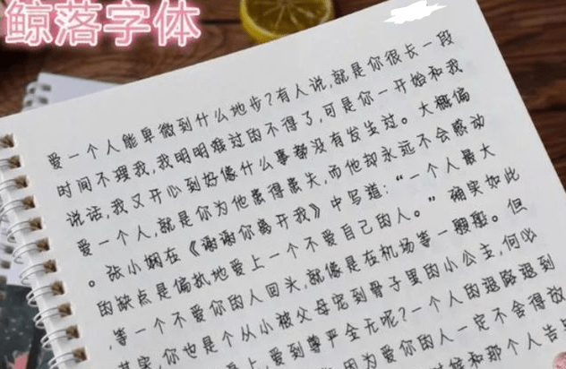 正版掛牌資料之全篇掛牌天書